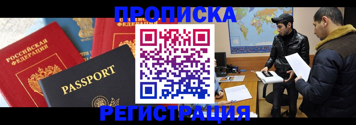 регистрация для дет. сада в Кировграде