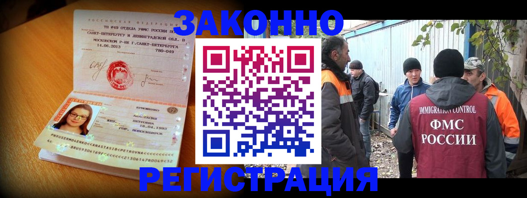 временная регистрация 2025 в Кировграде